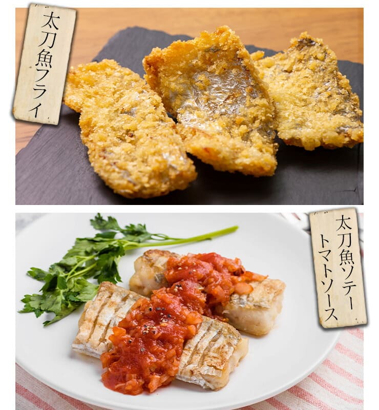 タチウオ 骨取り切り身 30g×20切れ 加熱用 無塩 バラ凍結 チャック袋入 [タチウオ骨取り切り身]