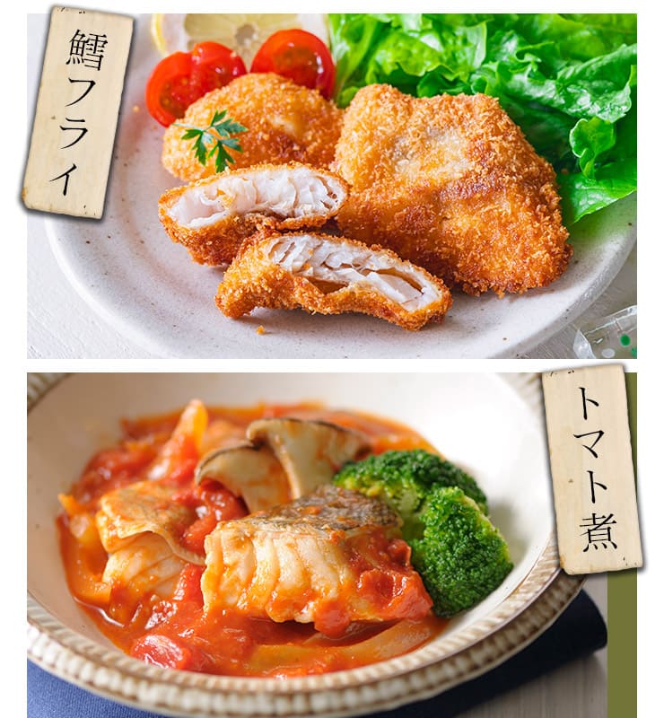 真鱈 骨取り切り身 30g×20切れ 加熱用 無塩 バラ凍結 チャック袋入 [真鱈骨取り切り身]