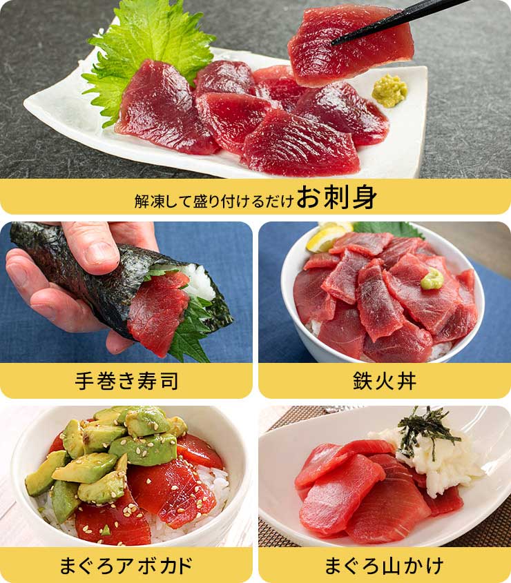 天然 南マグロ 切り落とし 480g(80g×6パック) [天然ミナミ鮪切落し80g-6p]