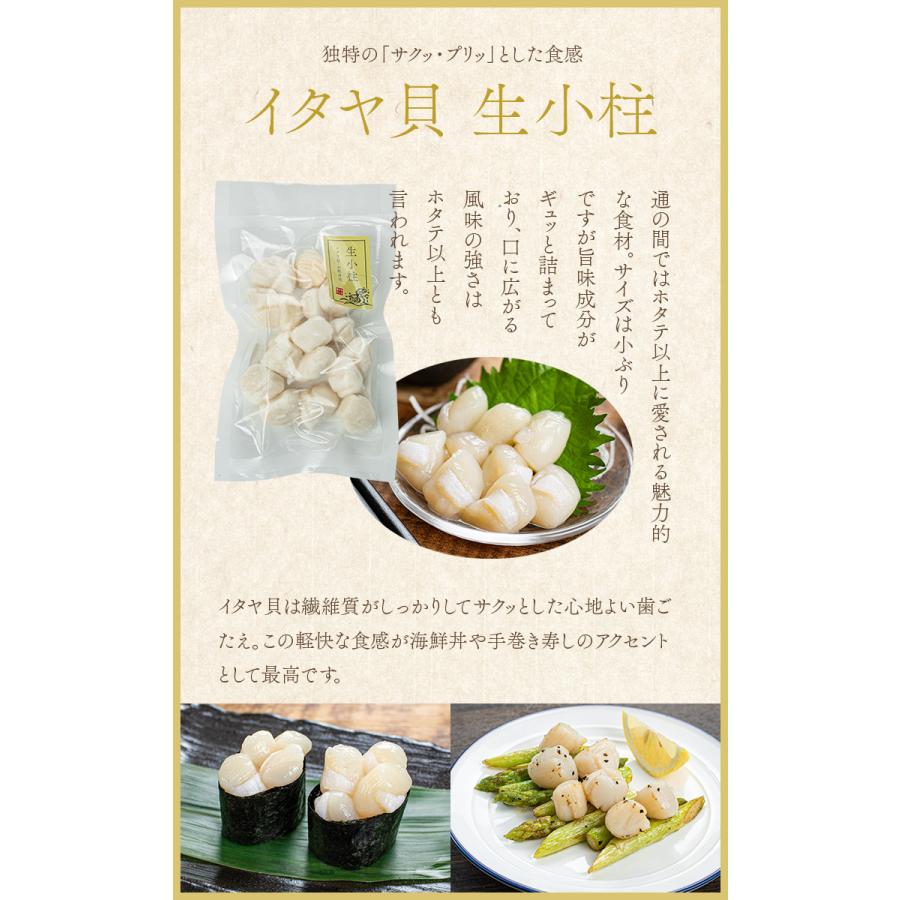 天然本マグロ＆南マグロ入り！海鮮セット「赤」海鮮5種 詰め合わせ 赤エビ 生小柱 ネギトロ 送料無料 (食べ物 父の日 敬老の日 お中元 ギフト プレゼント 刺身 セット 海鮮丼 oss)[[海鮮セット赤]超速（ちょうそく）発送 1-3営業日以内に発送予定 土日祝除く