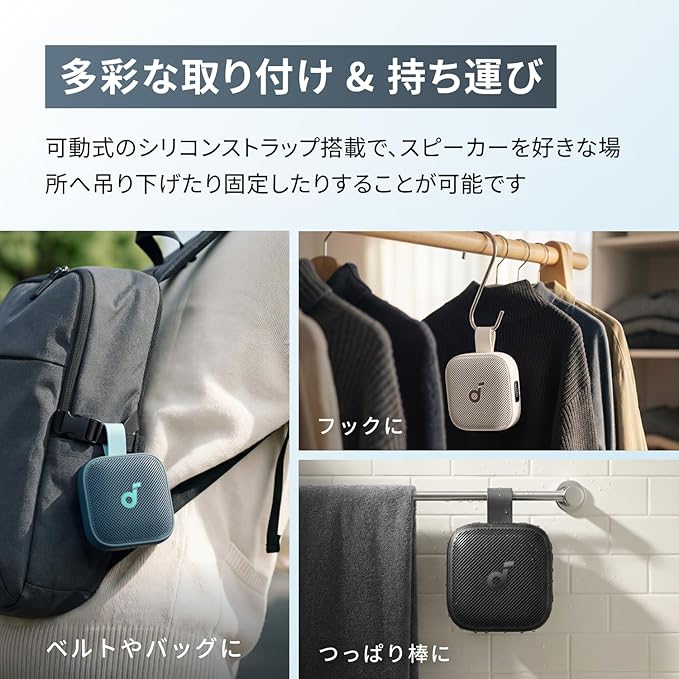 Soundcore Boom Go 3i (Bluetooth スピーカー)【最大40時間再生 / 15W出力 / IP68防塵・防水規格 / 小型 / ストラップ付属 / ディスプレイ搭載 / モバイルバッテリー機能 / アプリ対応 / USB-C充電 / 重低音】