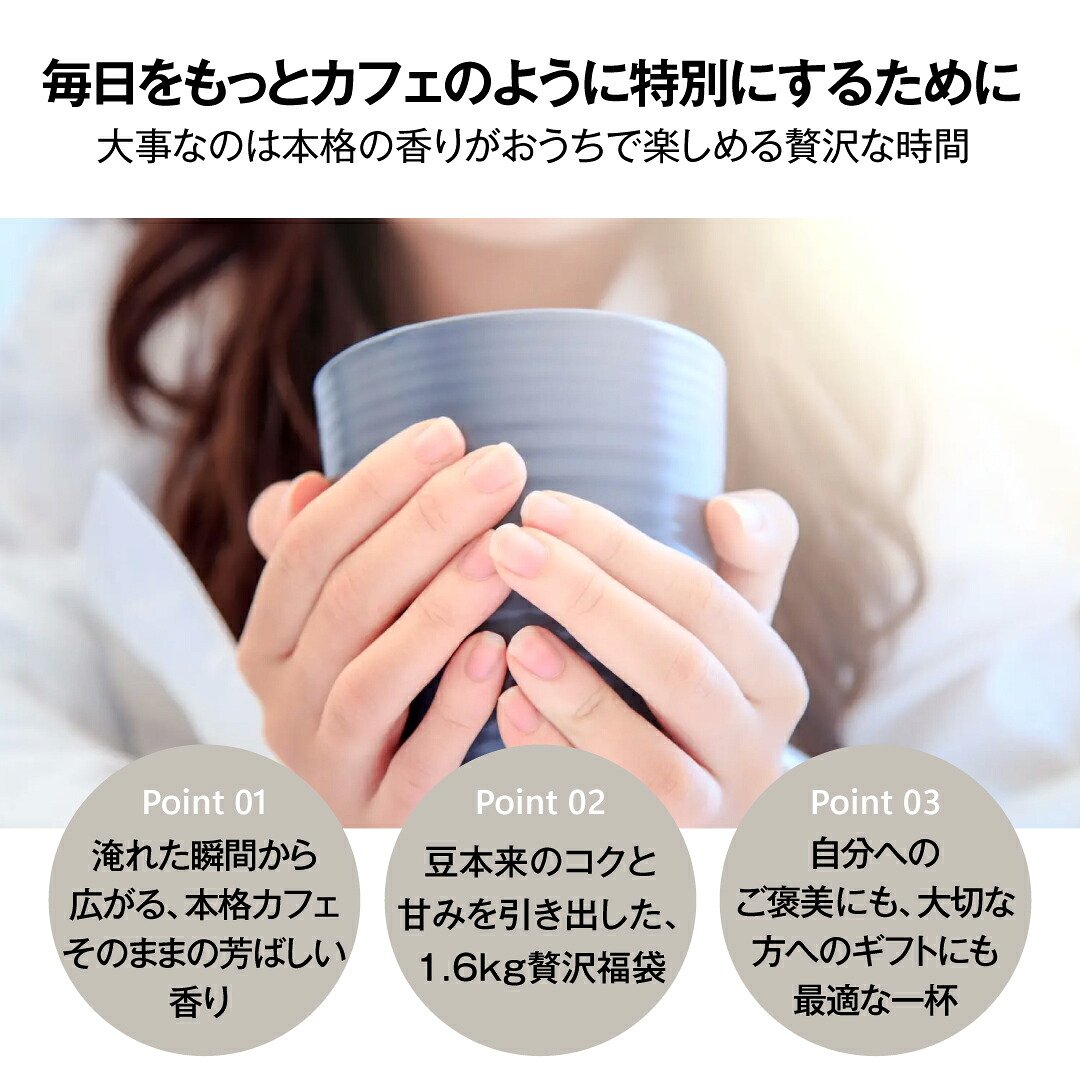 澤井珈琲 大容量どっさり！おうちで本格カフェ気分 コーヒー福袋 出雲神話の郷 ブラジル ベートヴェン コロンビア 400g×4袋 中挽き