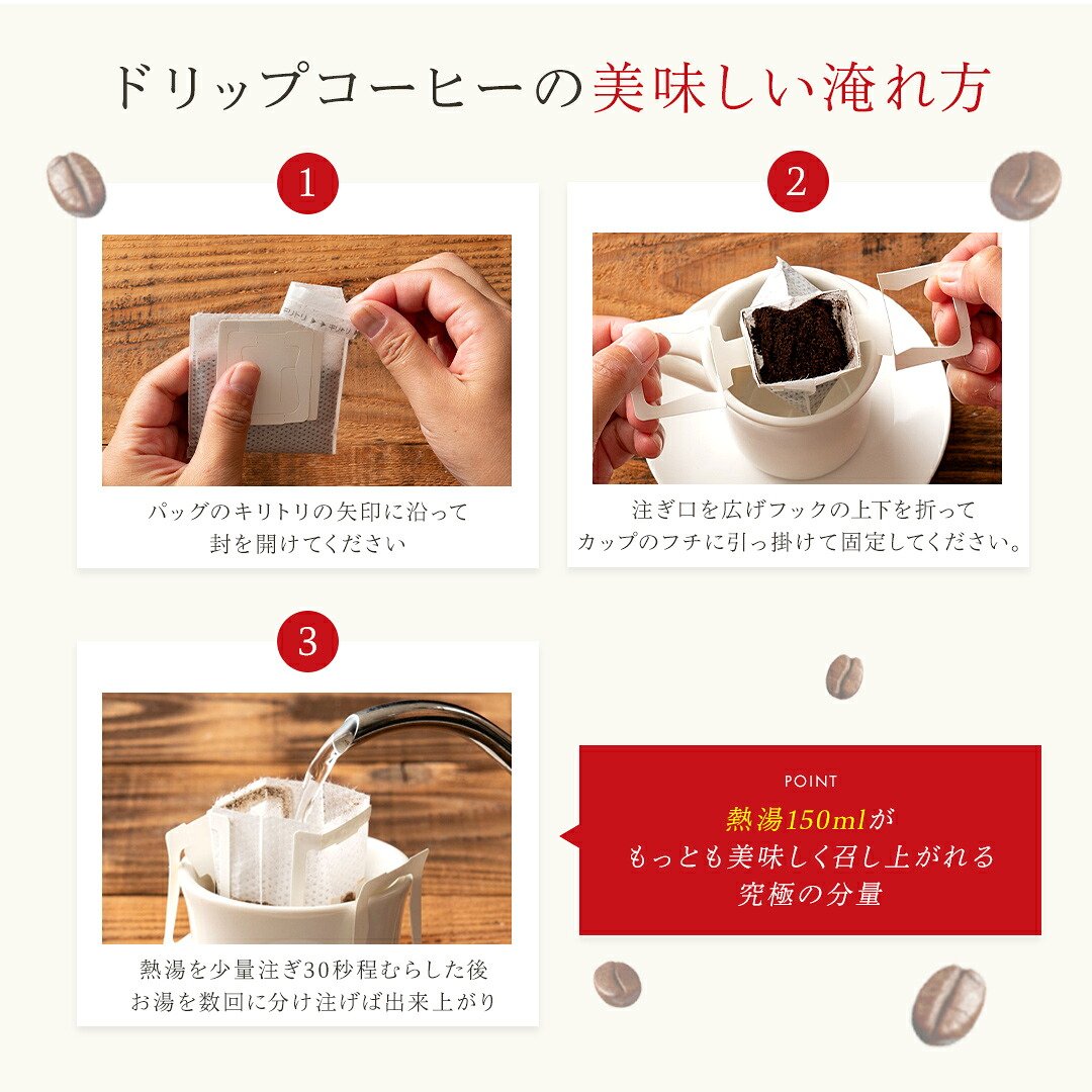 澤井珈琲 コーヒー好き必見！圧倒的ボリュームのメガ福袋 メガ盛り ドリップコーヒー 500袋 マイルドブレンド