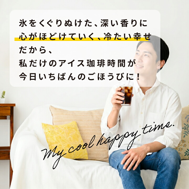 澤井珈琲 毎日リピートしたくなるアイスコーヒー BITTERなアイスブレンド 400g×3袋 豆のまま