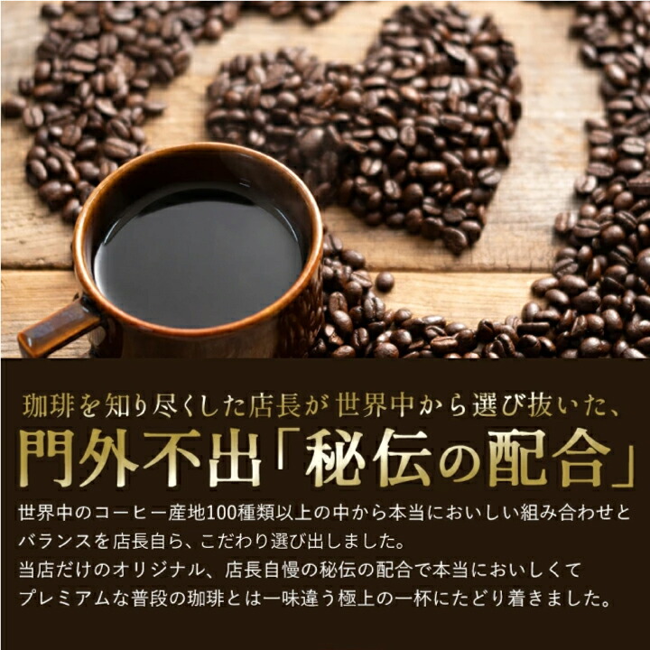 澤井珈琲 すっきり華やぐ珈琲豆 ブルンジ産 アフリカンマウンテン 200g×2袋 豆のまま