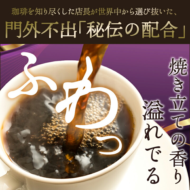 澤井珈琲 ゲイシャブレンド ハワイコナブレンド 160g×2樽 ギフト 豆のまま