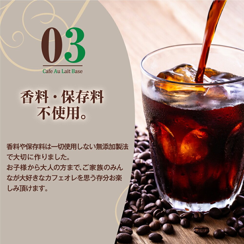 澤井珈琲 本格派アイス＆カフェオレベースギフト カフェラテベース 500ml×1本 アイスコーヒー 1000ml×1本 無糖