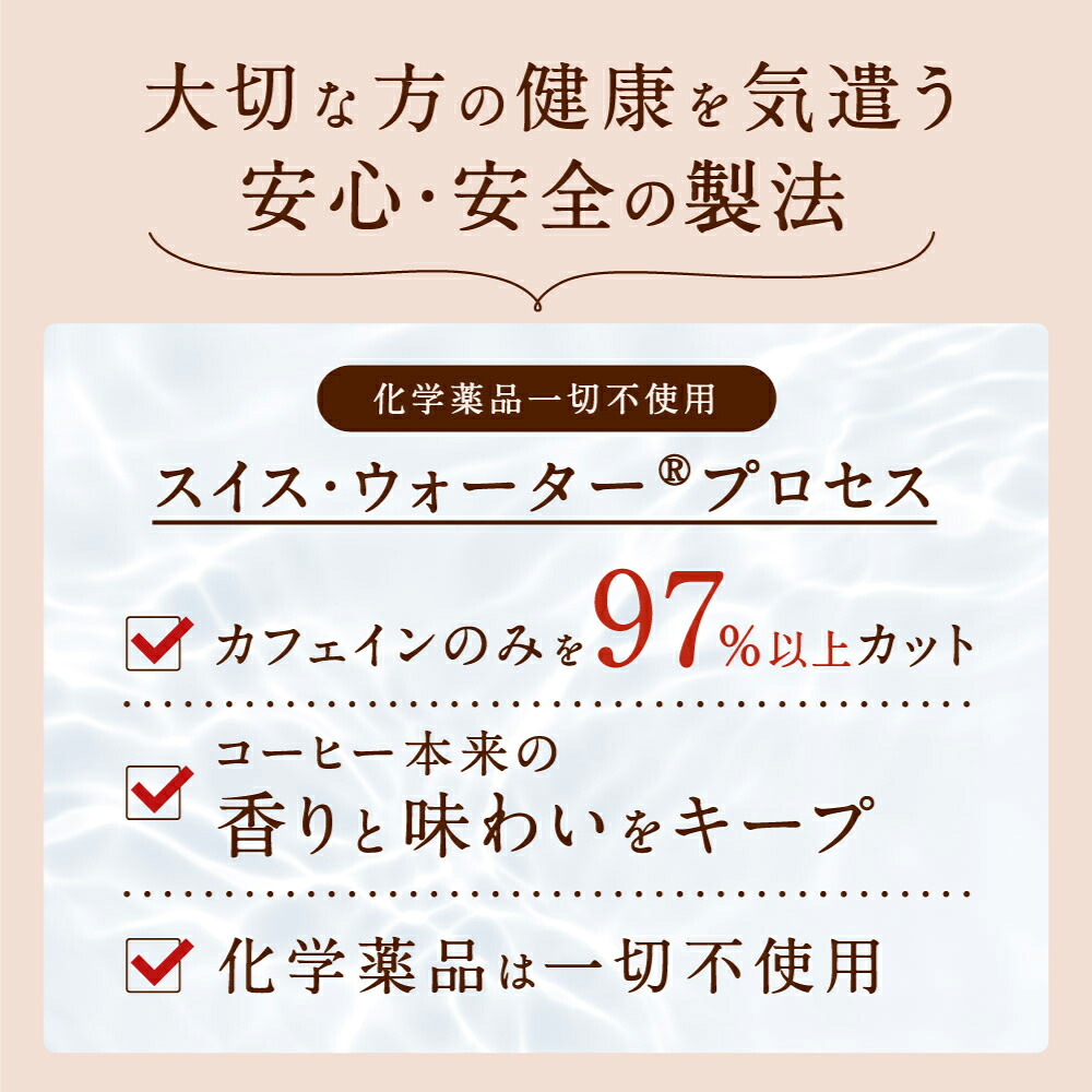 澤井珈琲 珈琲通も納得のカフェインレス アイスコーヒー デカフェ アイスコーヒー 3本 ブラジル モカ