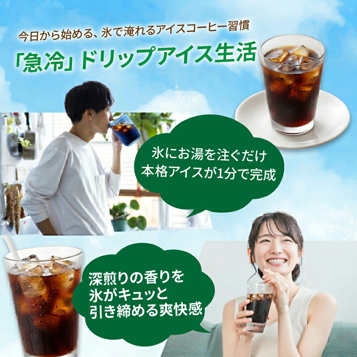 澤井珈琲 深煎りのコク、氷で急冷して楽しむドリップパック ドリップコーヒー ロックでアイスコーヒー 50袋