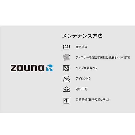 zauna suit / ザウナスーツ S