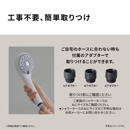 【１月下旬発送予定】パナソニック ファインバブルシャワーヘッド ファインベール EH-SH50-S シルバー