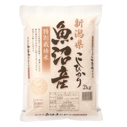 新潟県魚沼産 こしひかり 4kg 特別栽培米