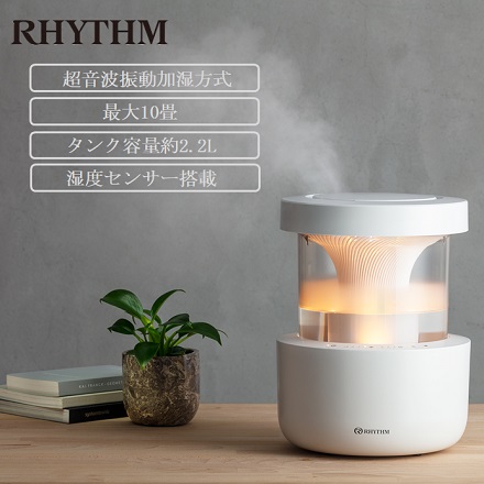 RHYTHM MIST350 ライトグレー 9YYA29RH08