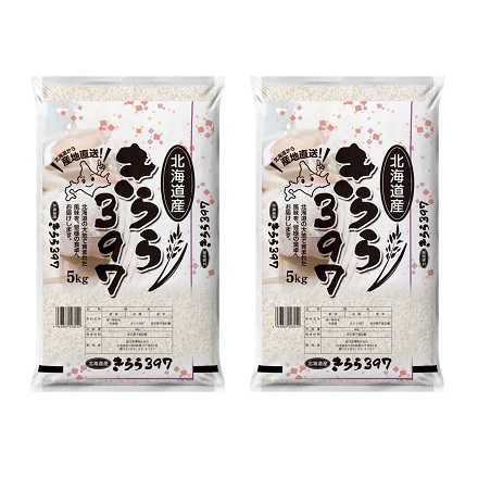 北海道産きらら３９７　10kg