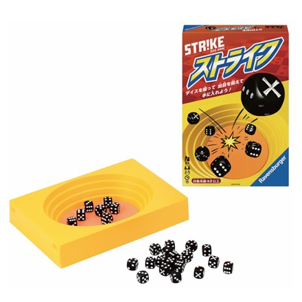 ラベンスバーガー ストライク