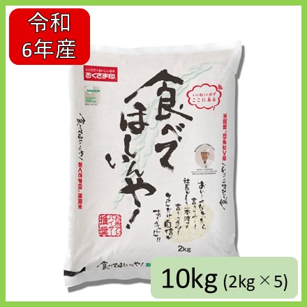 2kg×5個