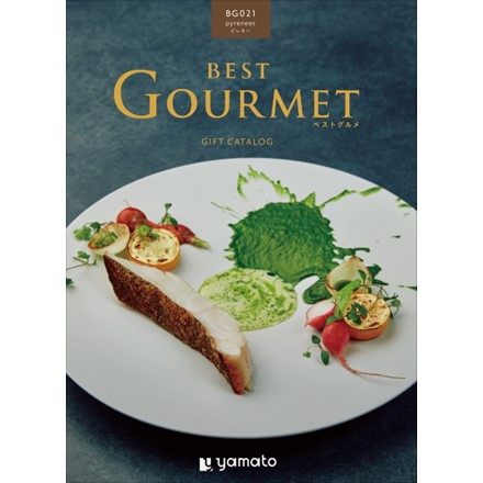 選べるギフトカタログ best Gourmet ピレネー