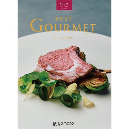 選べるギフトカタログ best Gourmet ベルティエ