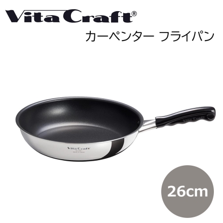 ビタクラフト フライパン 26ｃｍ Vita Craft キッチン用品