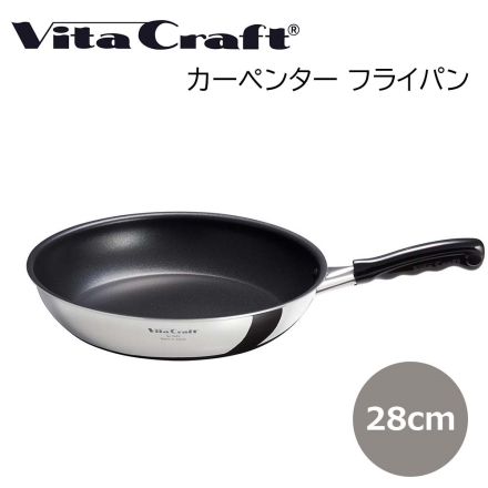 ビタクラフト フライパン 28ｃｍ Vita Craft キッチン用品