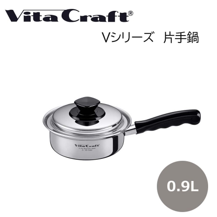 ビタクラフト 片手鍋 0.9Ｌ Vita Craft キッチン用品