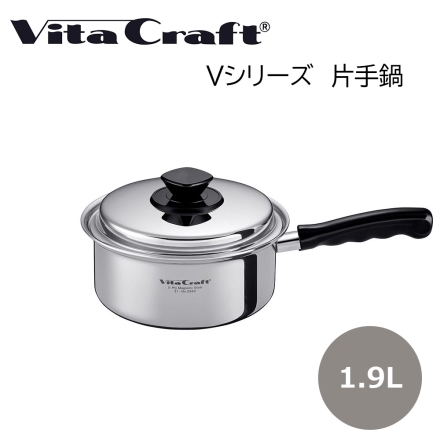 ビタクラフト 片手鍋 1.9Ｌ Vita Craft キッチン用品