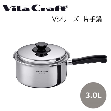 ビタクラフト 片手鍋 3.0Ｌ Vita Craft キッチン用品