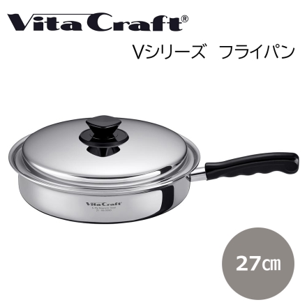 ビタクラフト Ｖシリーズ フライパン 27.0ｃｍ Vita Craft キッチン用品