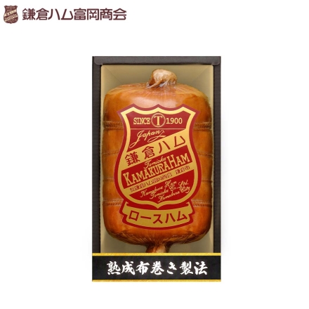 鎌倉ハム富岡商会の伝統・熟成布巻きハム ＫＤＡ－605 600ｇ
