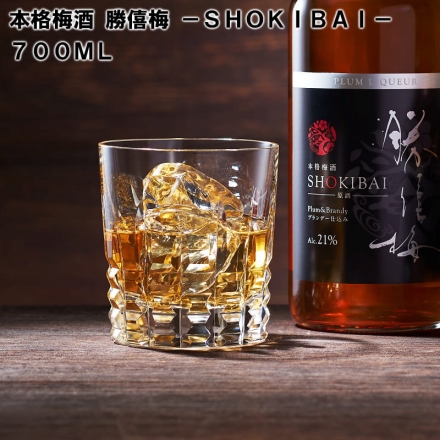 本格梅酒 勝僖梅－ＳＨＯＫＩＢＡＩ－ 700ml