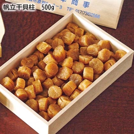 帆立干貝柱 500ｇ