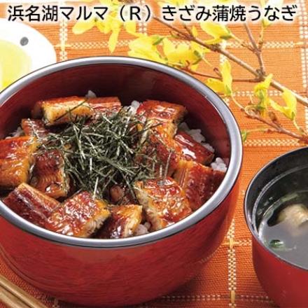 浜名湖マルマ（Ｒ）きざみ蒲焼うなぎ 90g×3、お吸い物3袋
