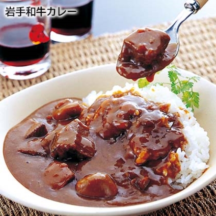 岩手和牛カレー 200g×5