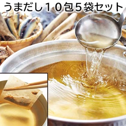 うまだし10包5袋セット