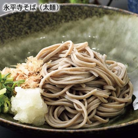 永平寺そば（太麺） 10食