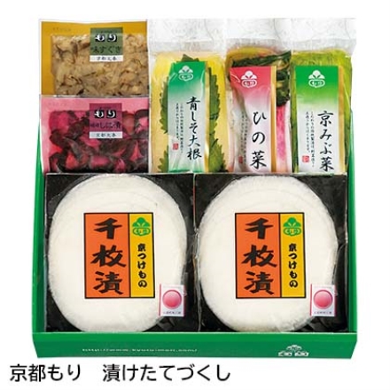 京都もり 漬けたてづくし 千枚漬70g, 他5種