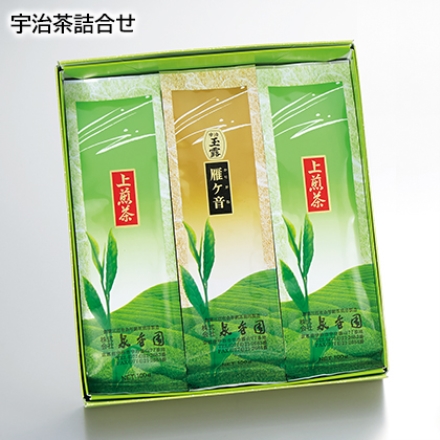 宇治茶詰合せ 煎茶100g×2, 玉露100g