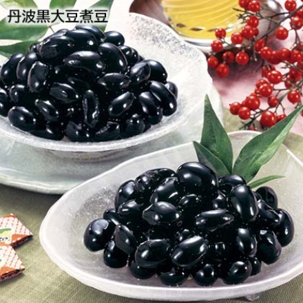 丹波黒大豆煮豆 290g×3