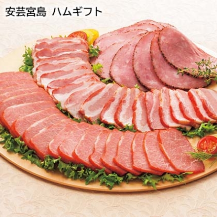 安芸宮島 ハムギフト 焼豚190g, ベーコン130g, ハム190g