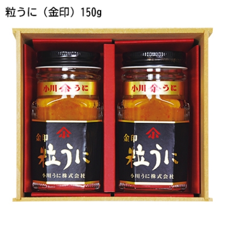 粒うに（金印） 150ｇ