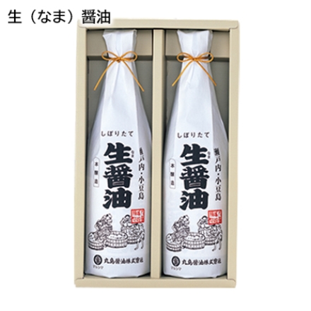 生（なま）醤油 720ml×2