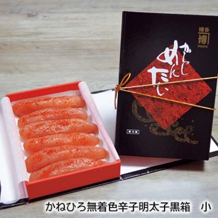 かねひろ無着色辛子明太子黒箱 小 240g