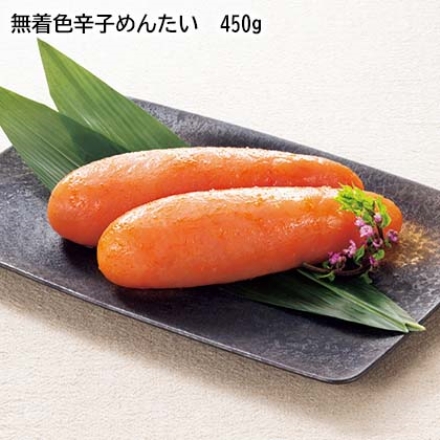 無着色辛子めんたい 450ｇ