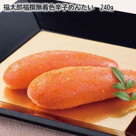 福太郎福撰無着色辛子めんたい 240ｇ