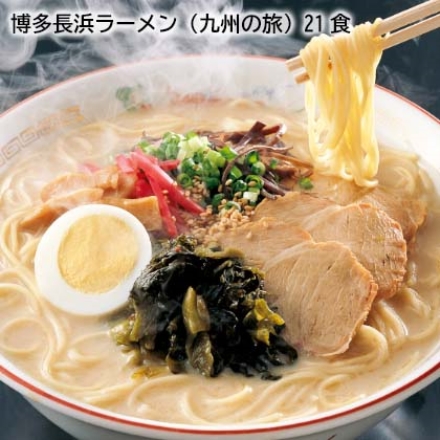 博多長浜ラーメン（九州の旅）21食