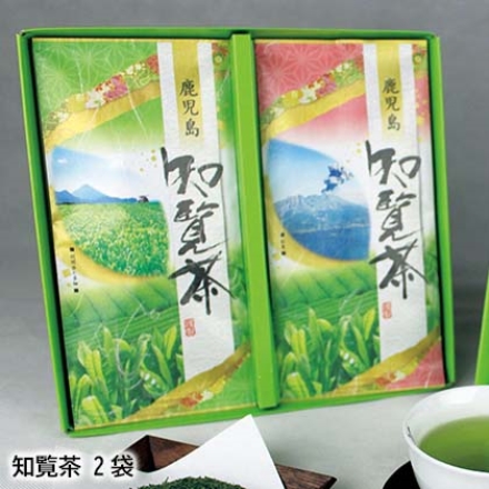 知覧茶 2袋