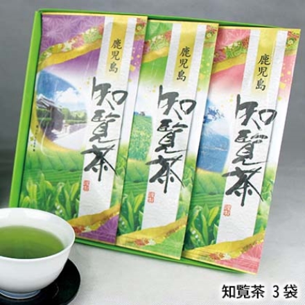 知覧茶 3袋