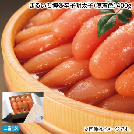 お中元熨斗付き まるいち博多辛子明太子（無着色）400ｇ 御中元 夏ギフト ギフト 贈答