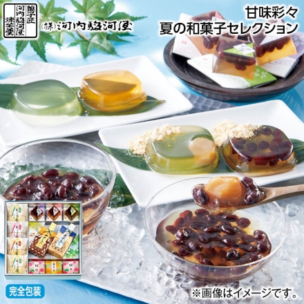 お中元熨斗付き 甘味彩々 夏の和菓子セレクション 寒天ぜんざい（小豆・栗 各1個）、わらび餅（本蕨2個、小豆・栗 各1個きな粉付）、桃ゼリー2個、蜜柑ゼリー1個、小豆くず餅（純・桜・抹茶 各1個きな粉付） 御中元 夏ギフト ギフト 贈答