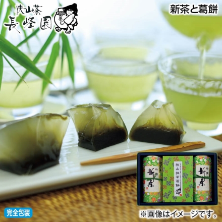 お中元熨斗付き 新茶と葛餅 深蒸し煎茶・抹茶入玄米茶 各80g、抹茶葛餅4個 御中元 夏ギフト ギフト 贈答